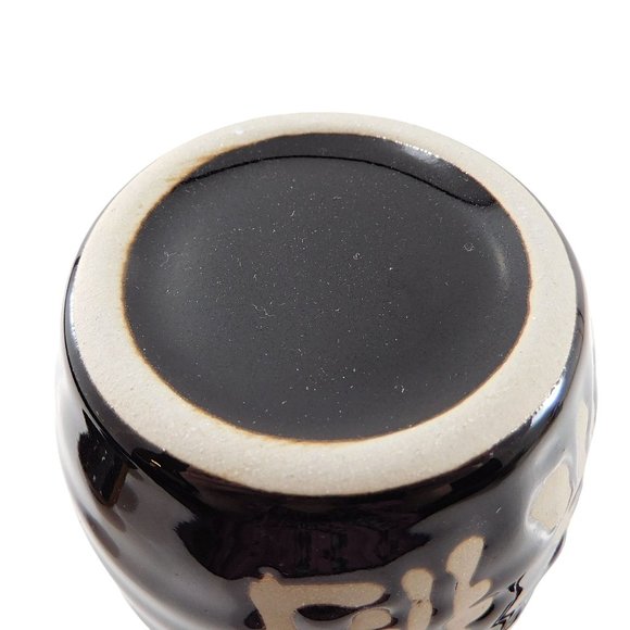 3 Piece Traditional Kanji Sake Wine Set Tokkuri Pitcher 2 Cups Black Stoneware - Picture 6 of 9